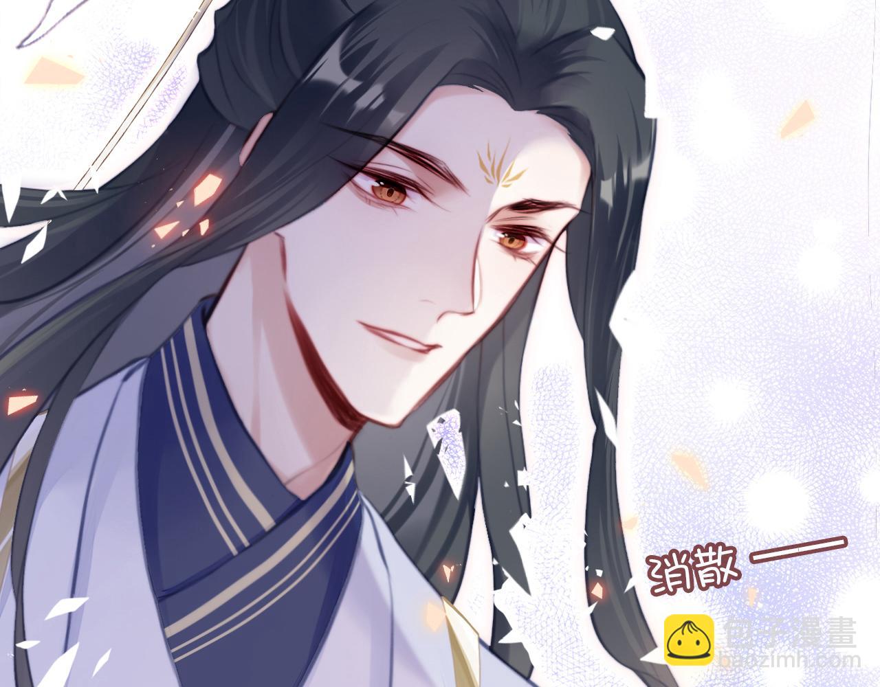 反派有話說[重生] - 第13話 爲師來晚了(2/3) - 7