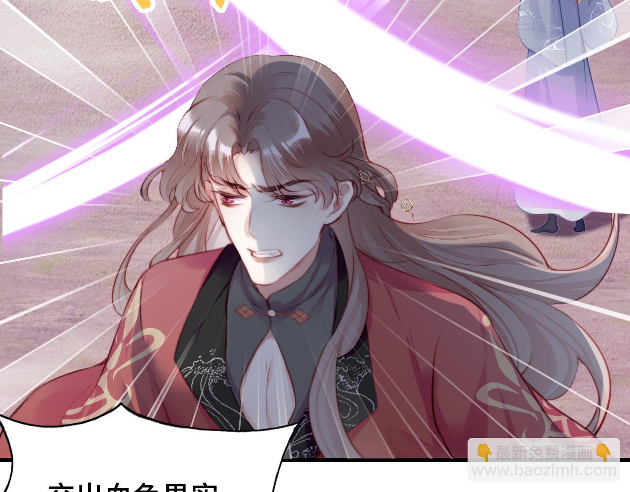 反派有話說[重生] - 第13話 爲師來晚了(1/3) - 1