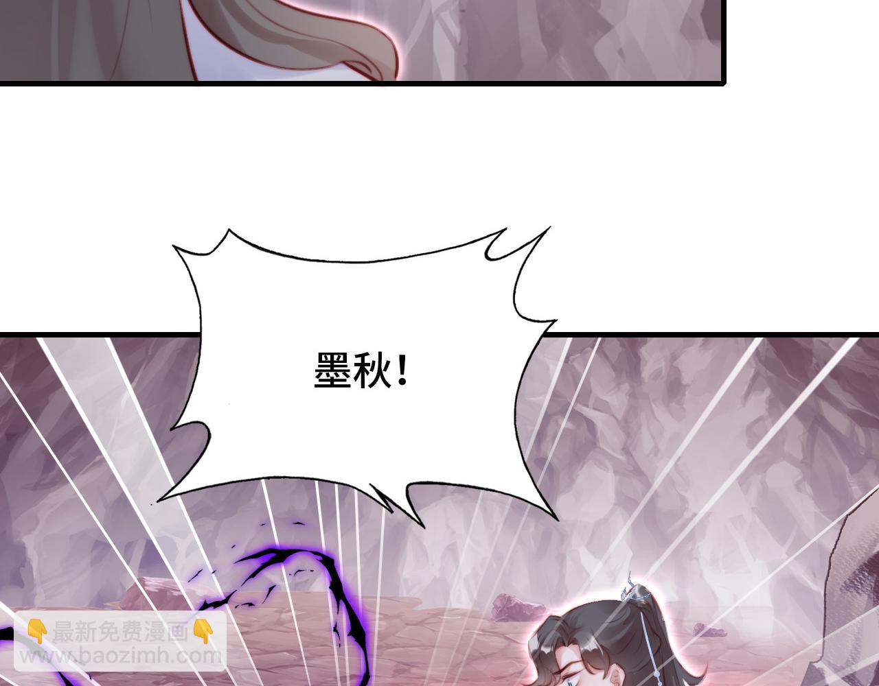 反派有話說[重生] - 第13話 爲師來晚了(2/3) - 3