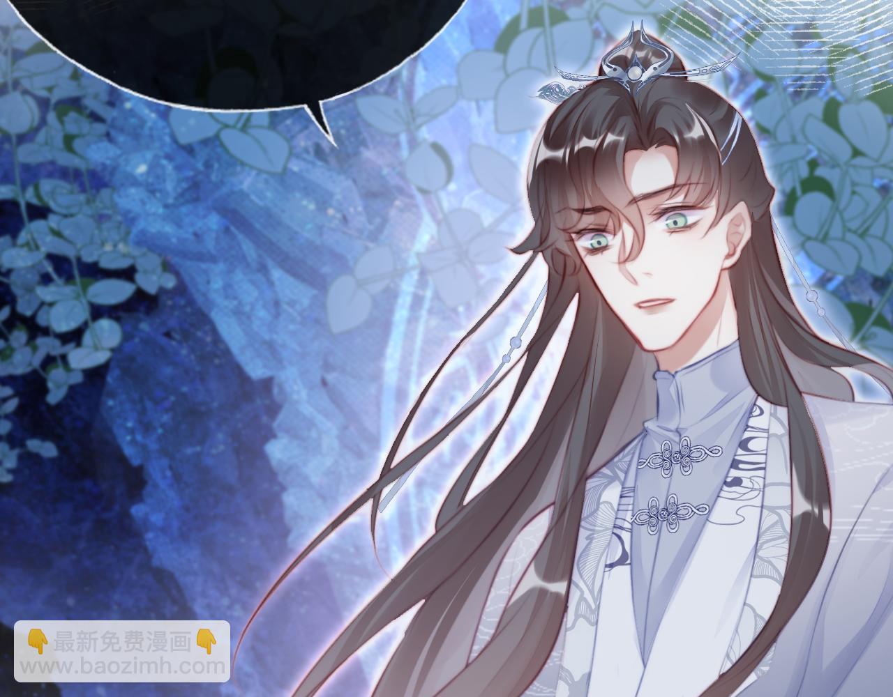 反派有話說[重生] - 第15話 前世身份暴露？！(3/3) - 5