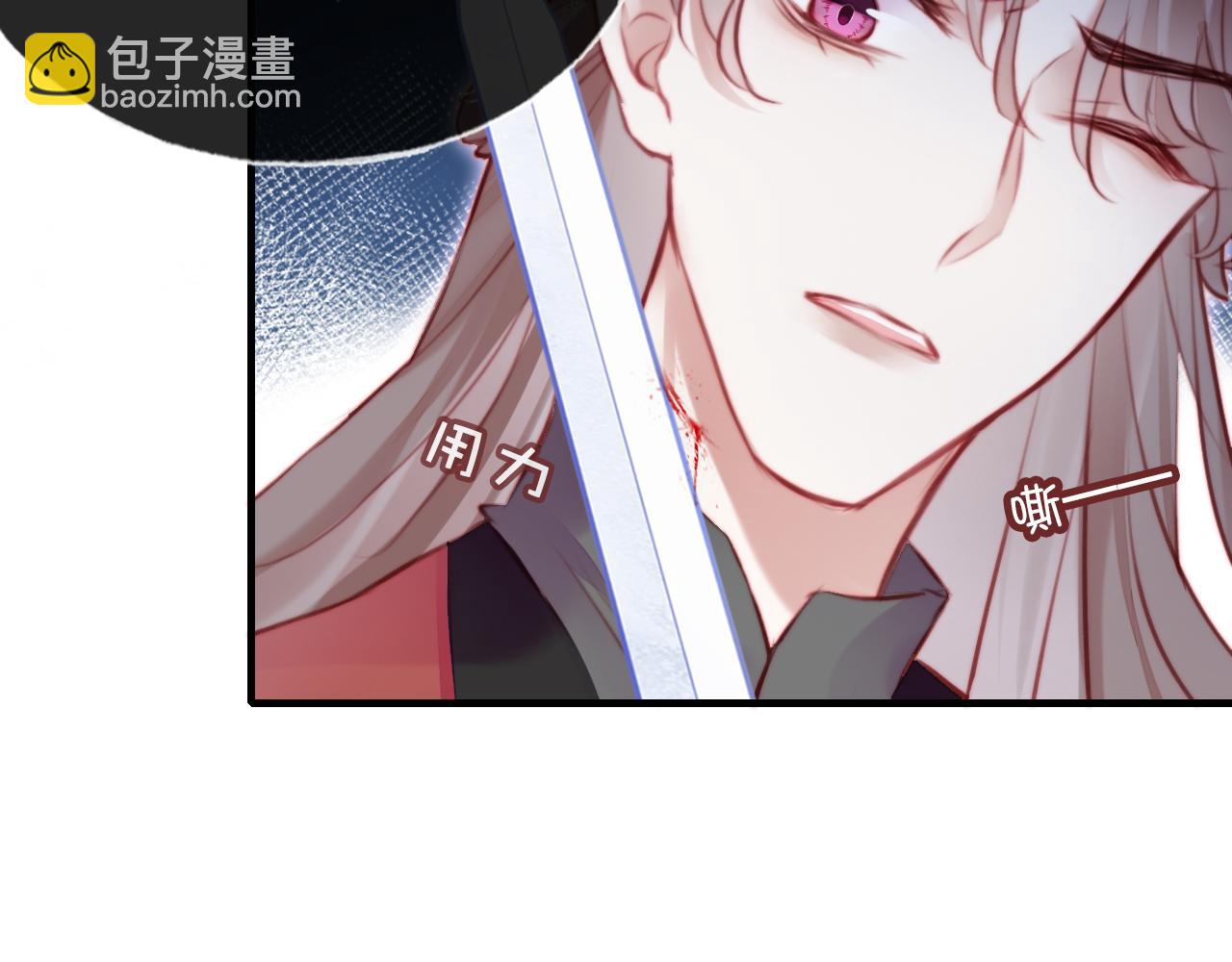 反派有話說[重生] - 第15話 前世身份暴露？！(3/3) - 8