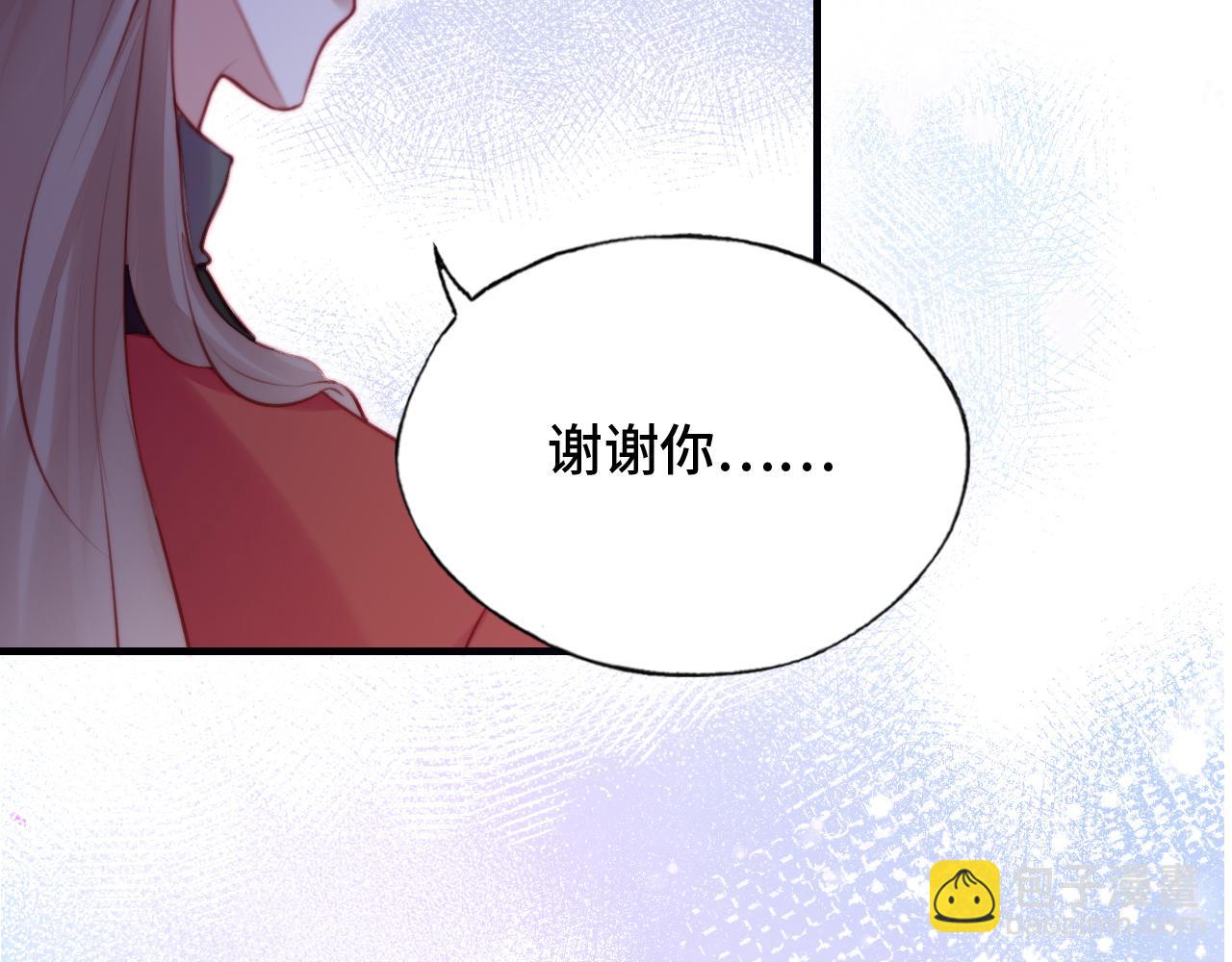 反派有話說[重生] - 第15話 前世身份暴露？！(3/3) - 8