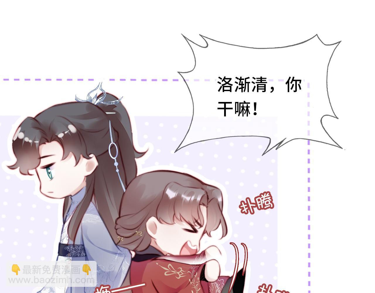 反派有話說[重生] - 第15話 前世身份暴露？！(3/3) - 1