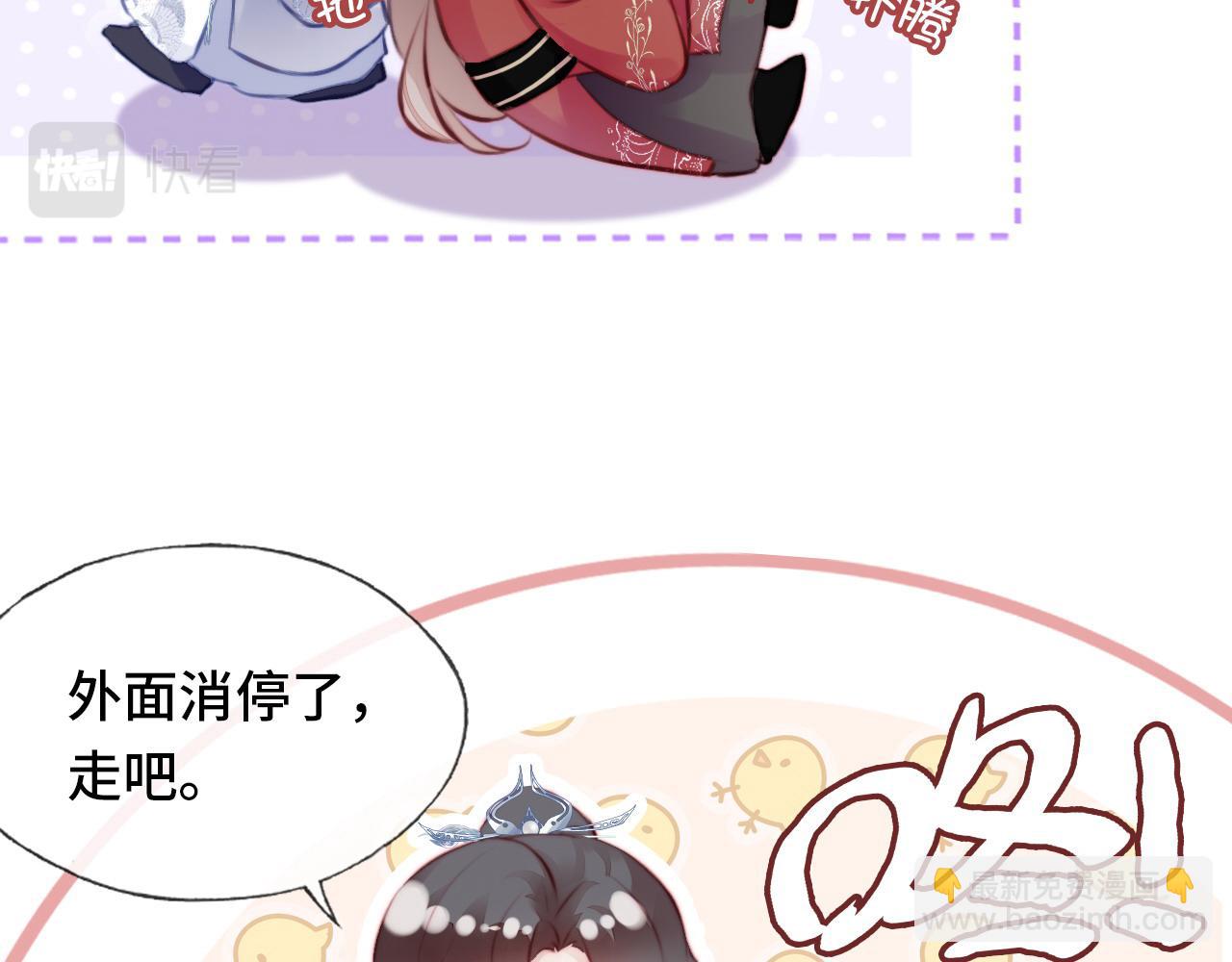 反派有話說[重生] - 第15話 前世身份暴露？！(3/3) - 2