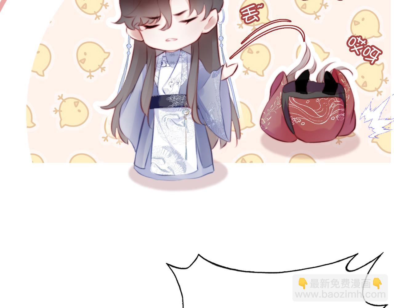 反派有話說[重生] - 第15話 前世身份暴露？！(3/3) - 3