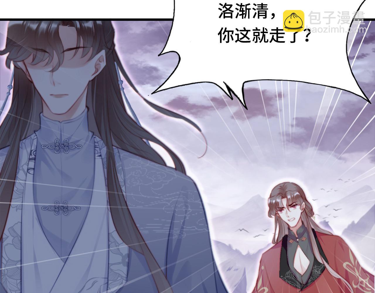 反派有話說[重生] - 第15話 前世身份暴露？！(3/3) - 4