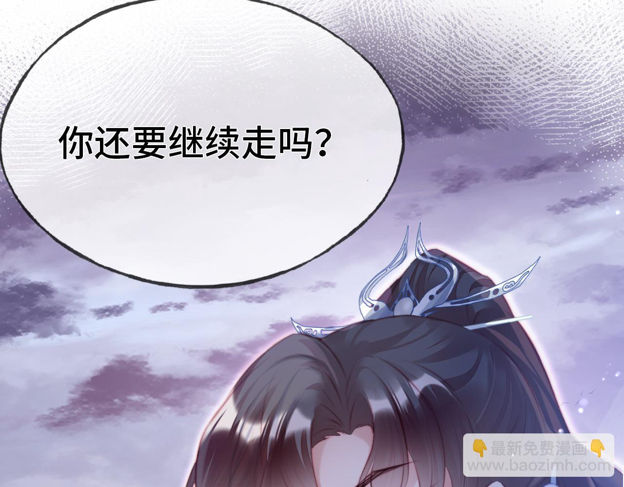 反派有話說[重生] - 第15話 前世身份暴露？！(3/3) - 7