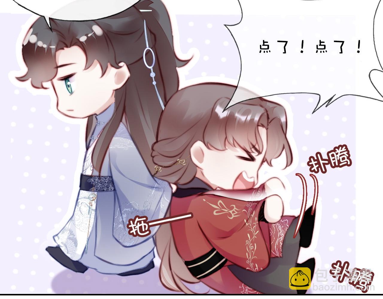 反派有話說[重生] - 第15話 前世身份暴露？！(3/3) - 5