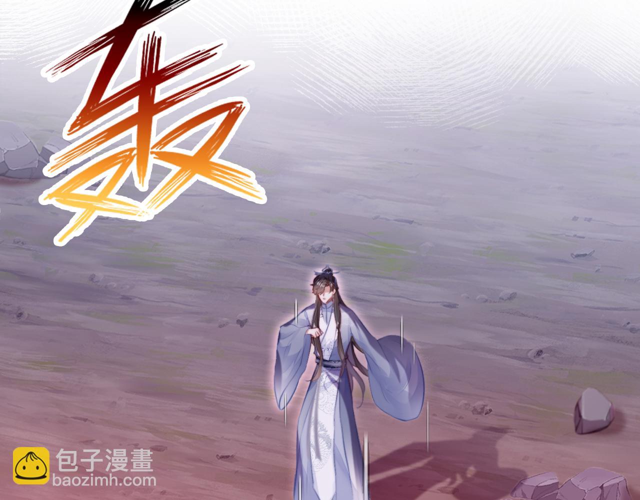 反派有話說[重生] - 第15話 前世身份暴露？！(1/3) - 5