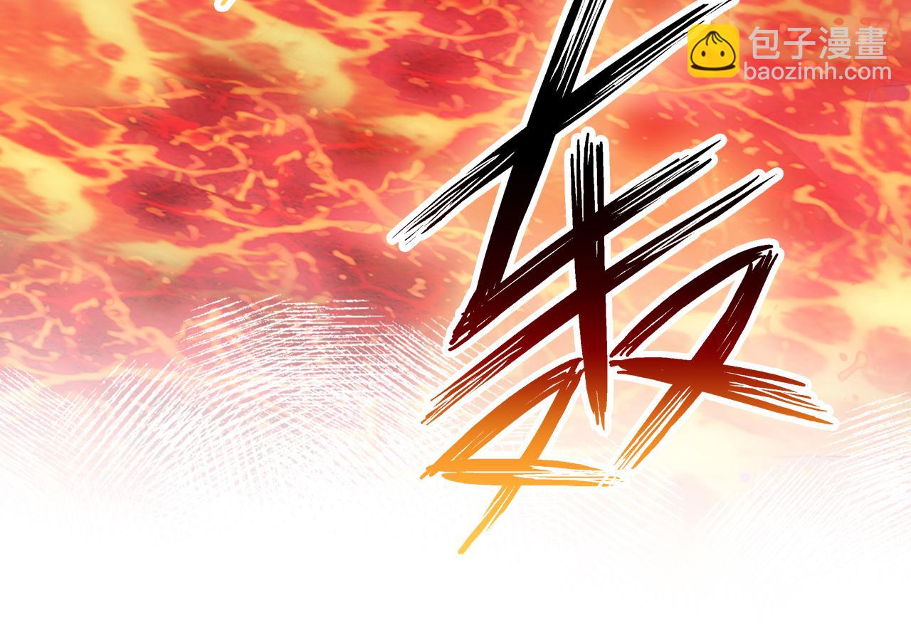 反派有話說[重生] - 第15話 前世身份暴露？！(1/3) - 7