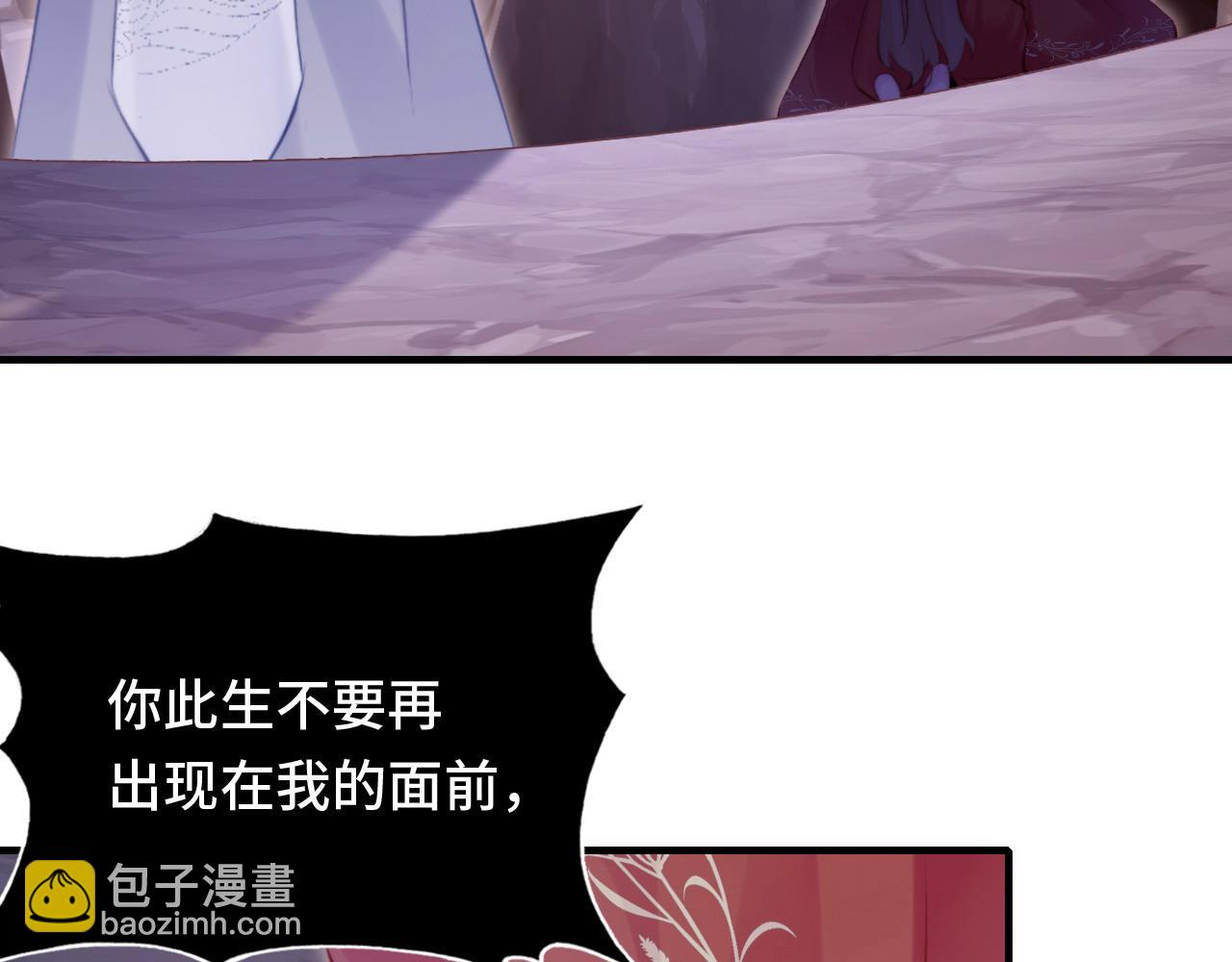 反派有話說[重生] - 第15話 前世身份暴露？！(1/3) - 3