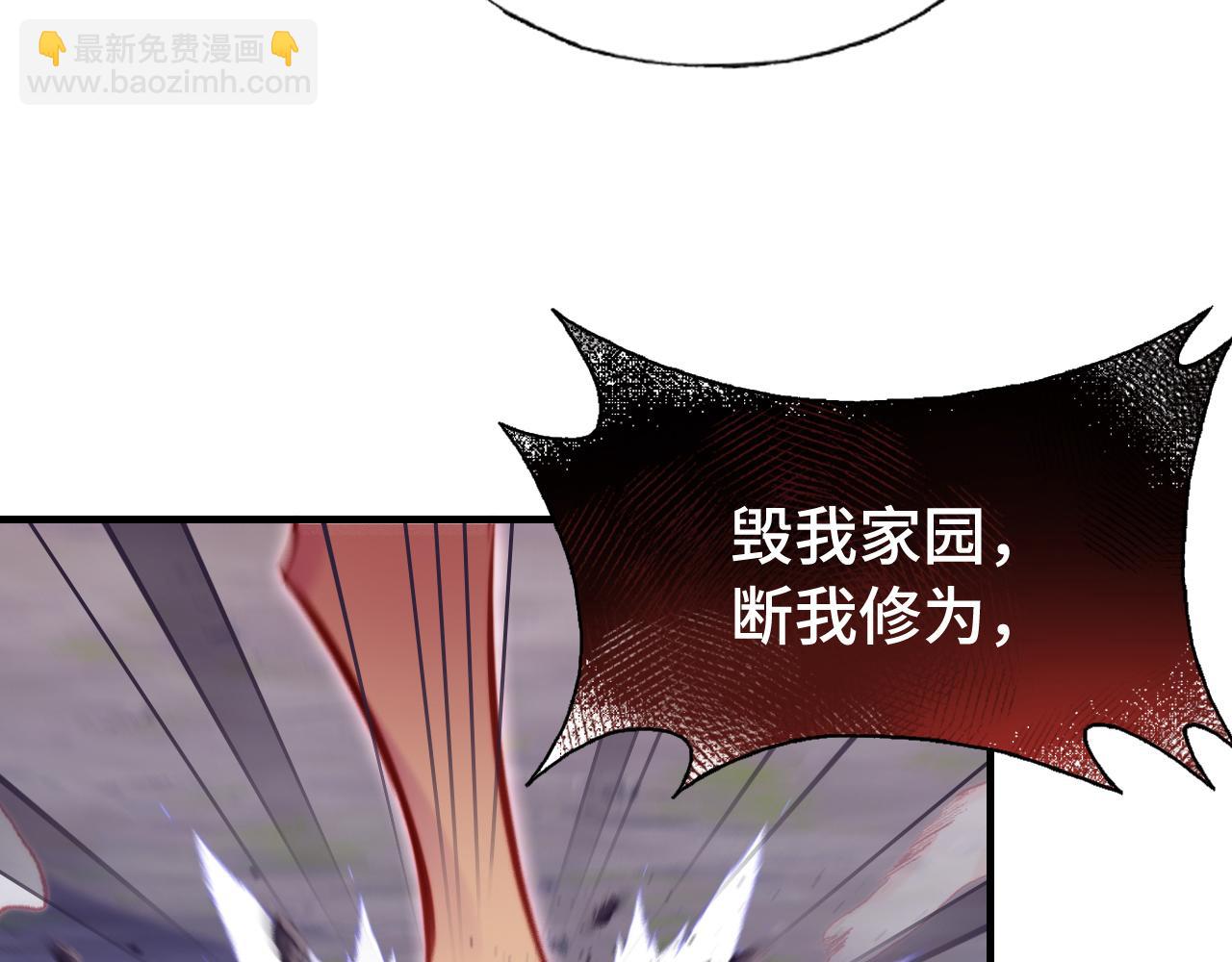 反派有話說[重生] - 第15話 前世身份暴露？！(1/3) - 7