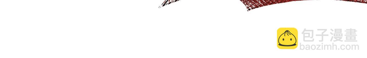 反派有話說[重生] - 第15話 前世身份暴露？！(1/3) - 3