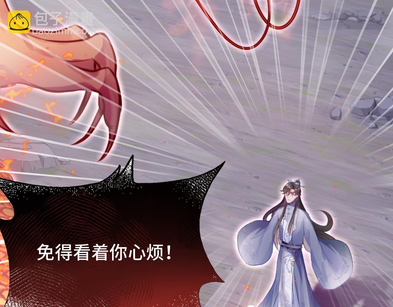 反派有話說[重生] - 第15話 前世身份暴露？！(1/3) - 6