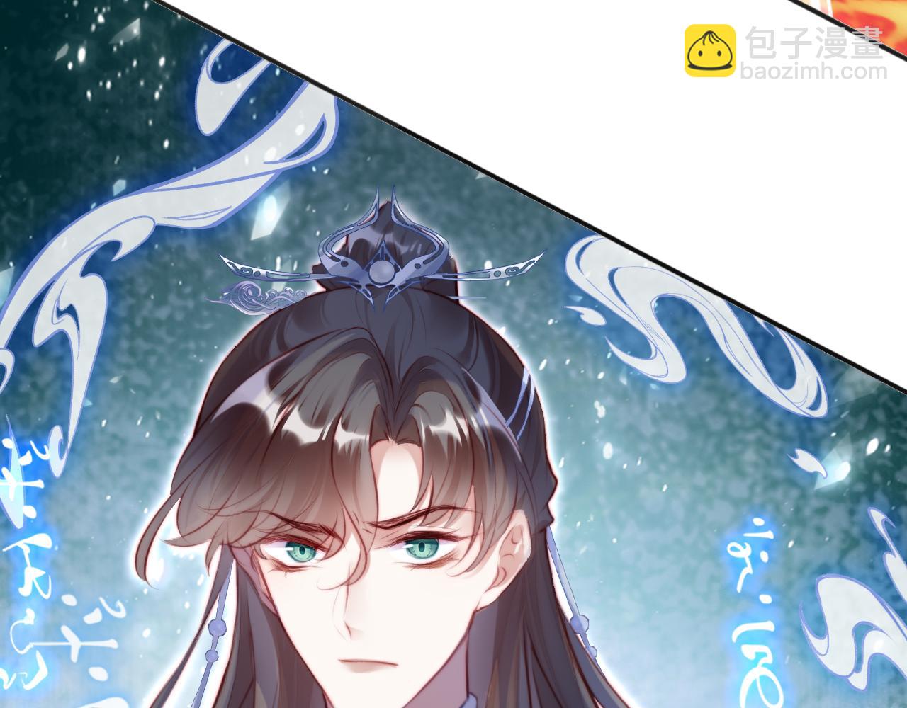 反派有話說[重生] - 第15話 前世身份暴露？！(1/3) - 8