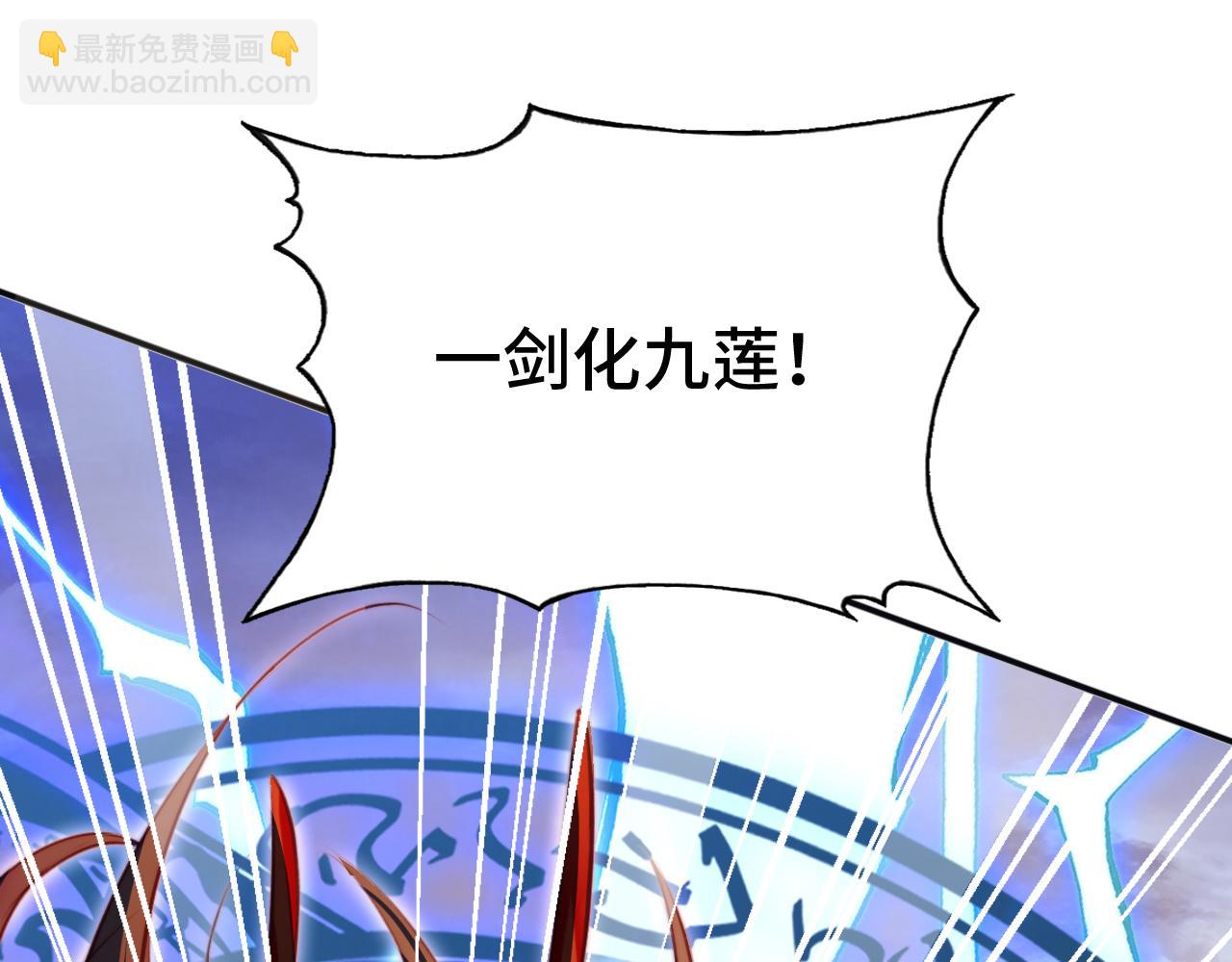 反派有話說[重生] - 第15話 前世身份暴露？！(1/3) - 5