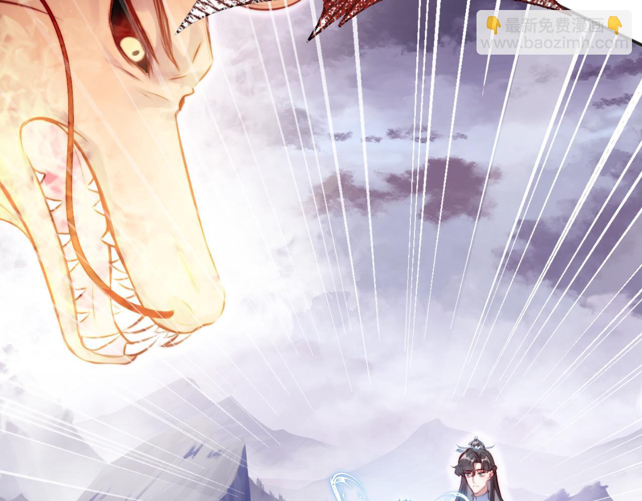 第15话 前世身份暴露？！(1/3)-第16话