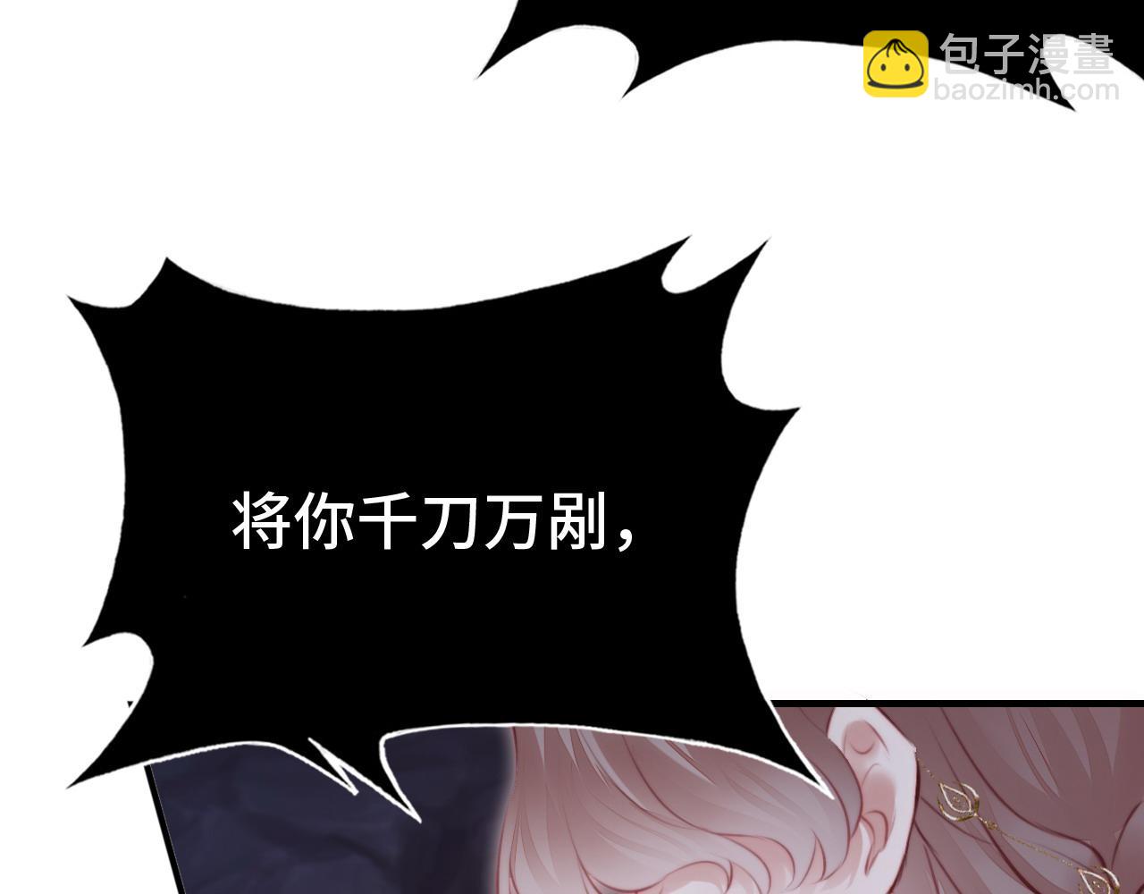 第15话 前世身份暴露？！(1/3)-第16话