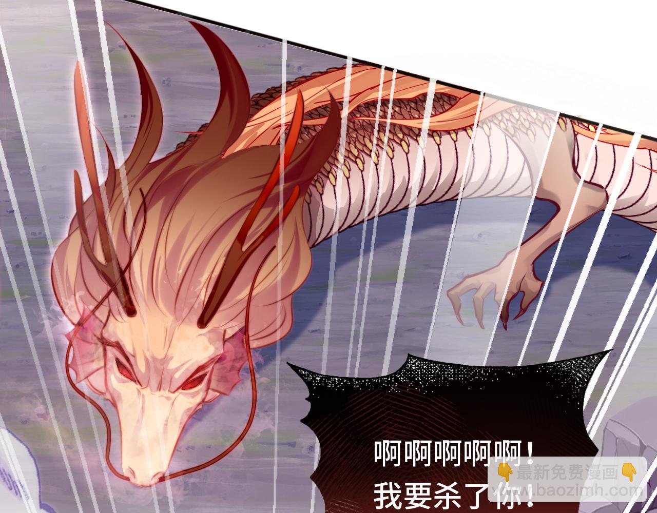 反派有話說[重生] - 第15話 前世身份暴露？！(2/3) - 5