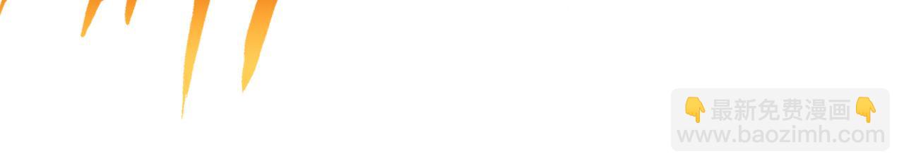 反派有話說[重生] - 第15話 前世身份暴露？！(2/3) - 8