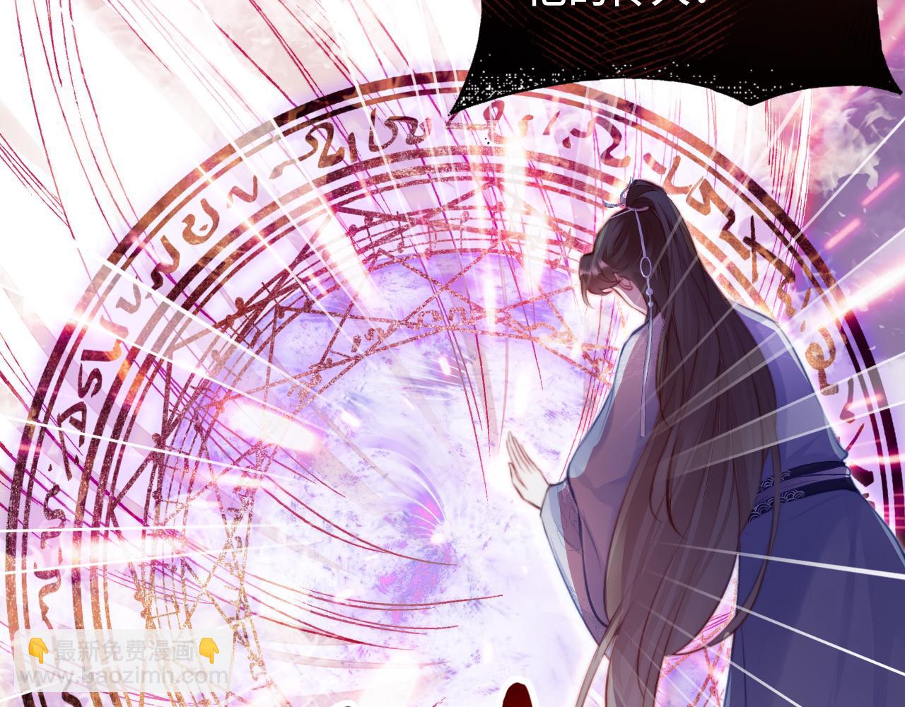 反派有話說[重生] - 第15話 前世身份暴露？！(2/3) - 2