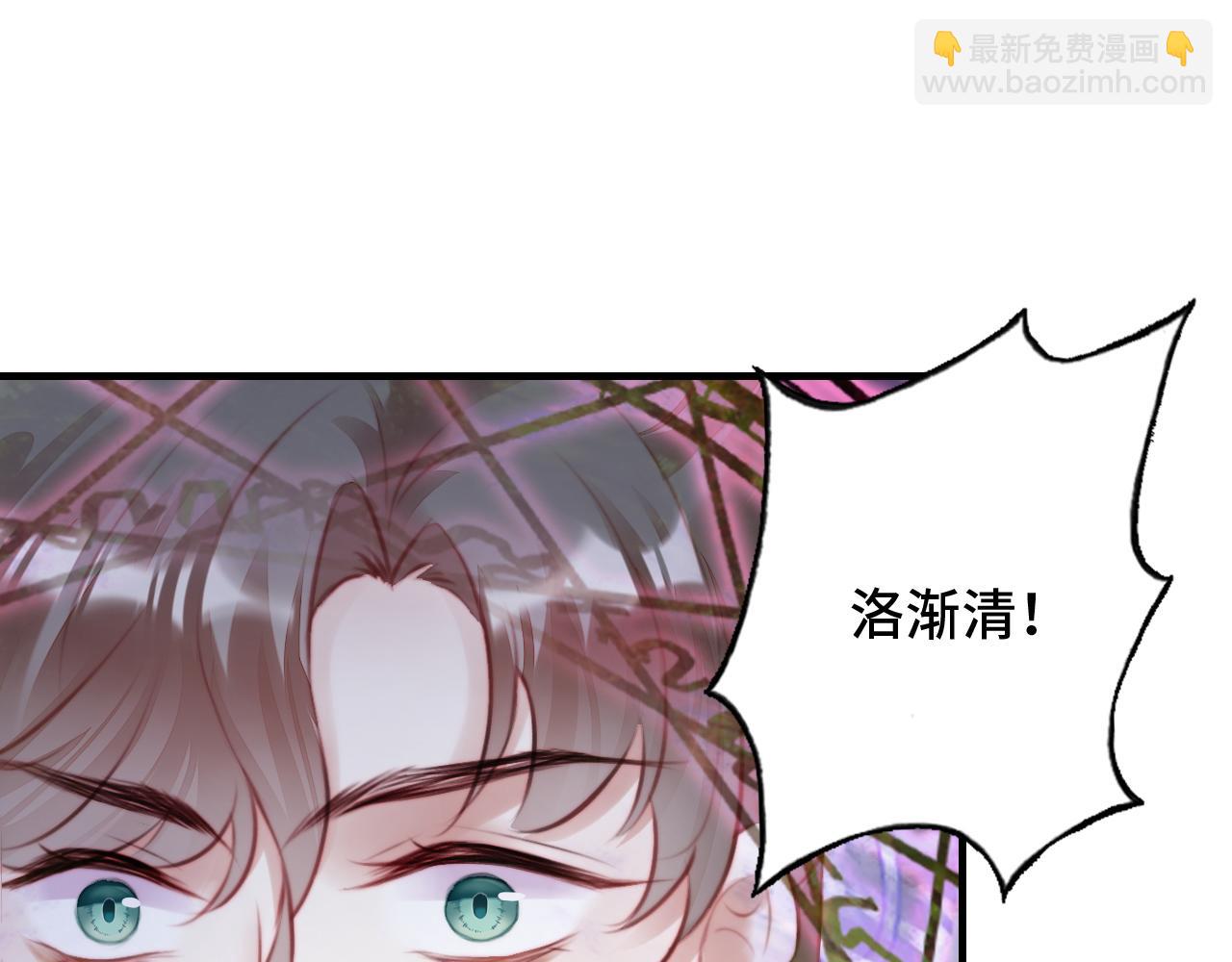 反派有話說[重生] - 第15話 前世身份暴露？！(2/3) - 4