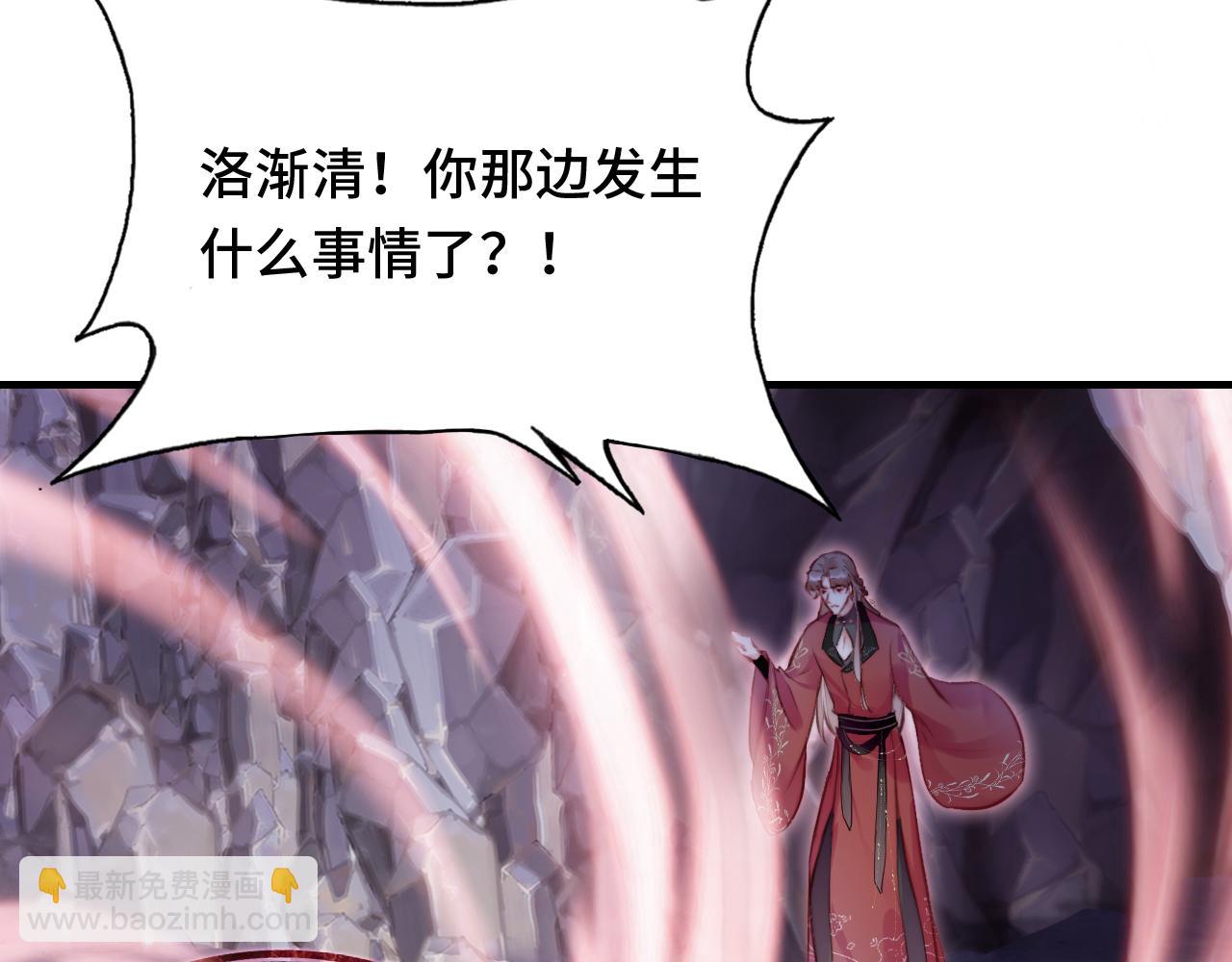 反派有話說[重生] - 第15話 前世身份暴露？！(2/3) - 6