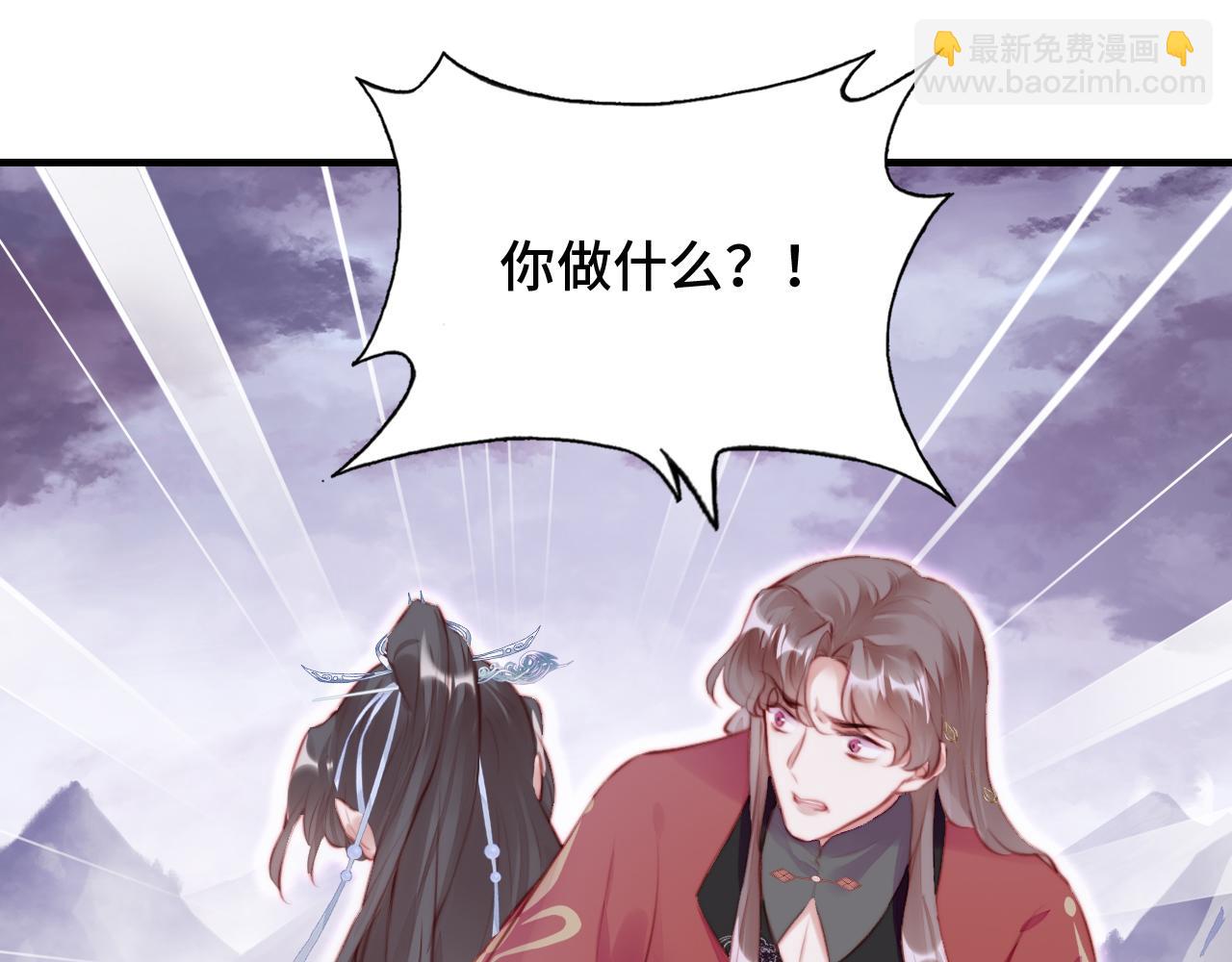 反派有話說[重生] - 第15話 前世身份暴露？！(2/3) - 5