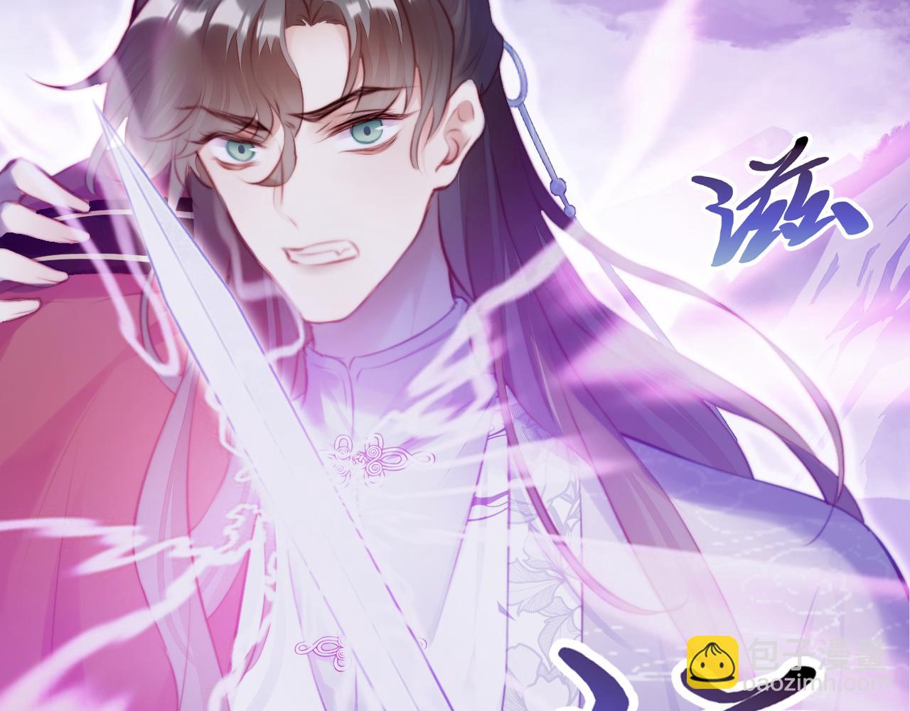 反派有話說[重生] - 第15話 前世身份暴露？！(2/3) - 7