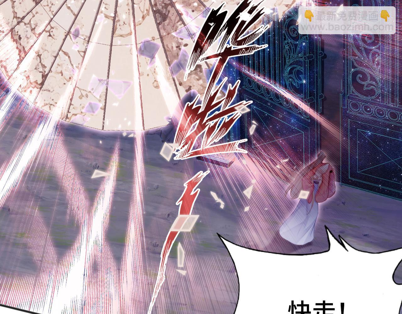 反派有話說[重生] - 第15話 前世身份暴露？！(2/3) - 7