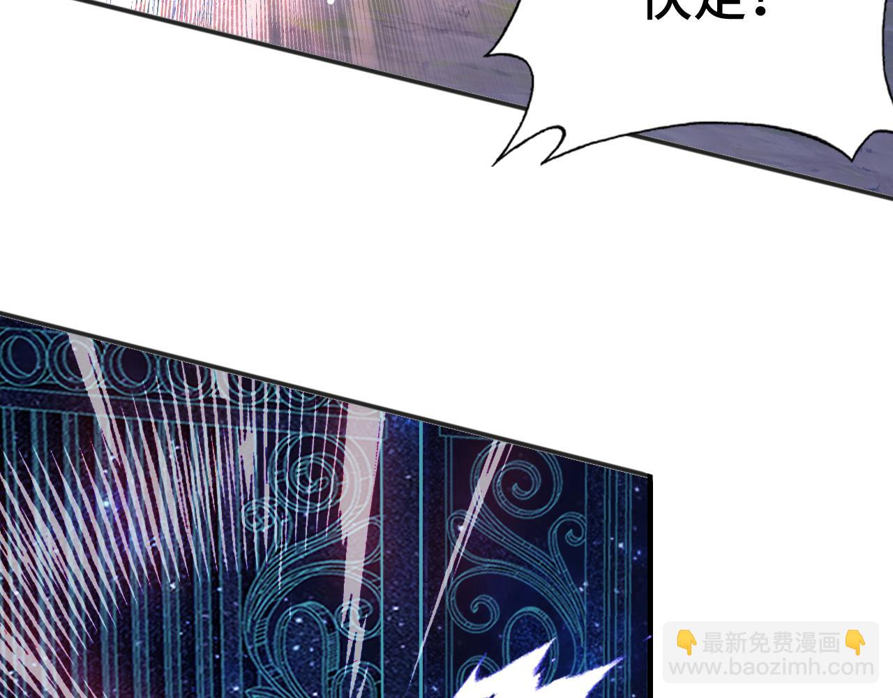 反派有話說[重生] - 第15話 前世身份暴露？！(2/3) - 8