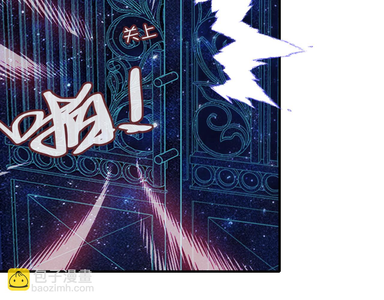 反派有話說[重生] - 第15話 前世身份暴露？！(2/3) - 1