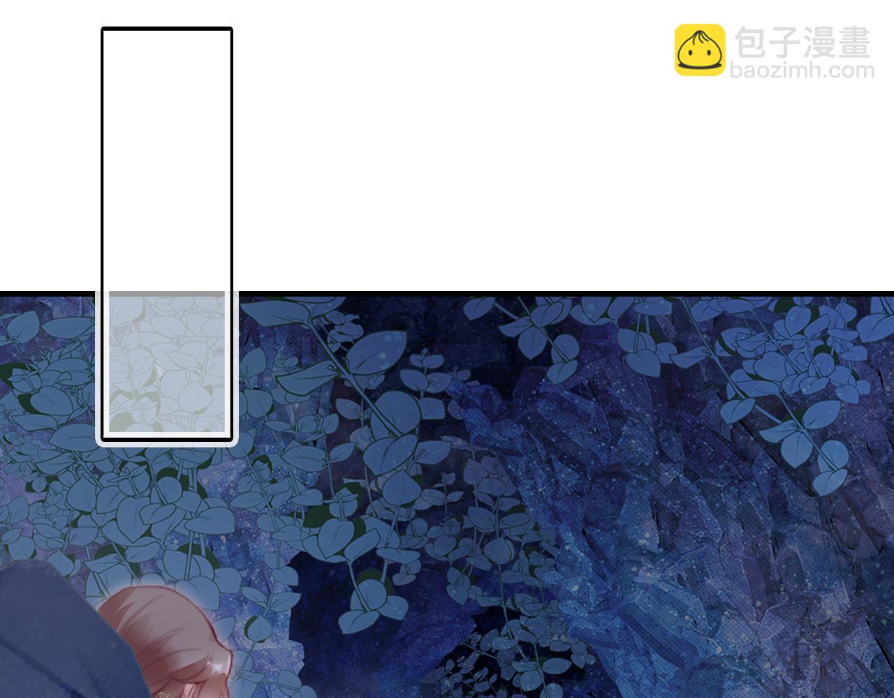 反派有話說[重生] - 第15話 前世身份暴露？！(2/3) - 3