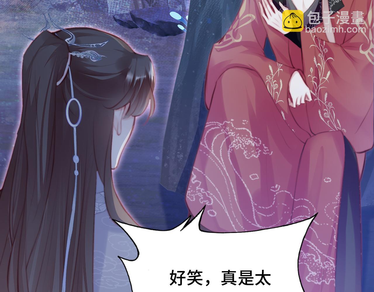 反派有話說[重生] - 第15話 前世身份暴露？！(2/3) - 3