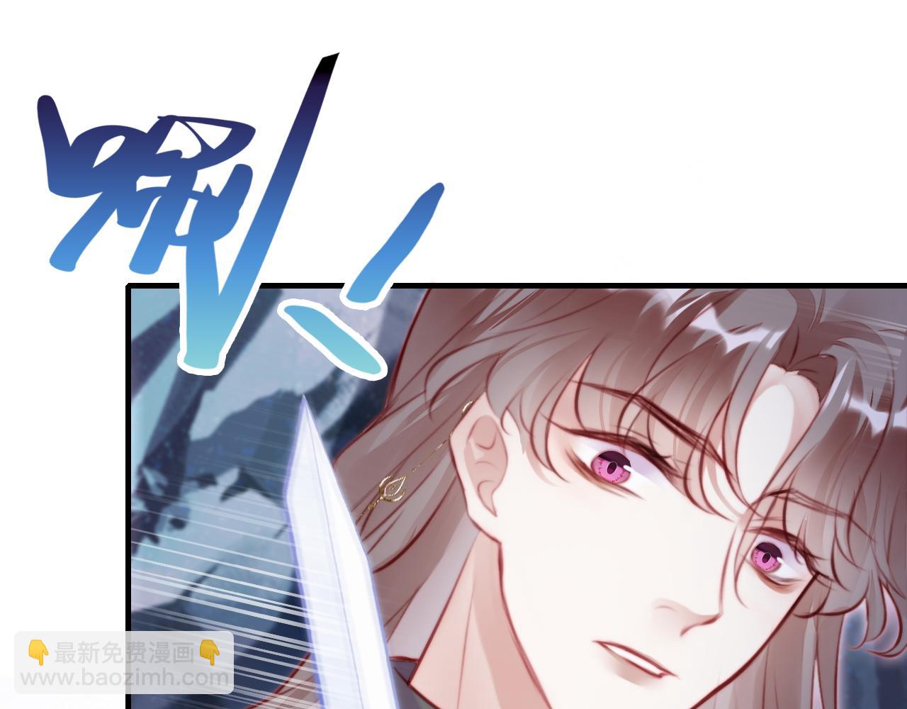 反派有話說[重生] - 第15話 前世身份暴露？！(2/3) - 5