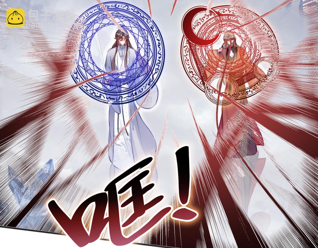 反派有話說[重生] - 第17話 生死好友(2/3) - 6