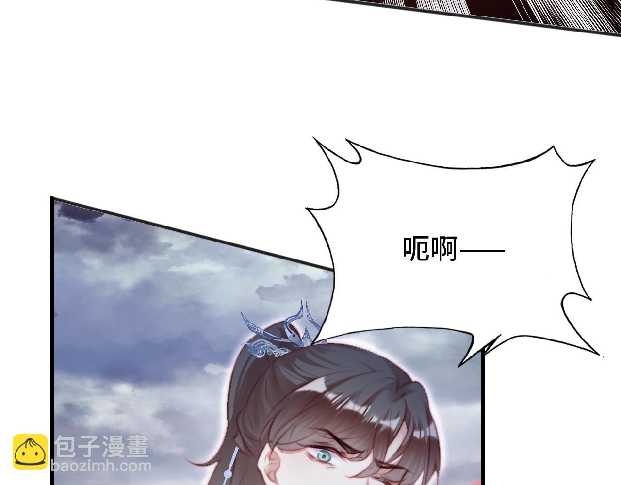 反派有話說[重生] - 第17話 生死好友(3/3) - 5