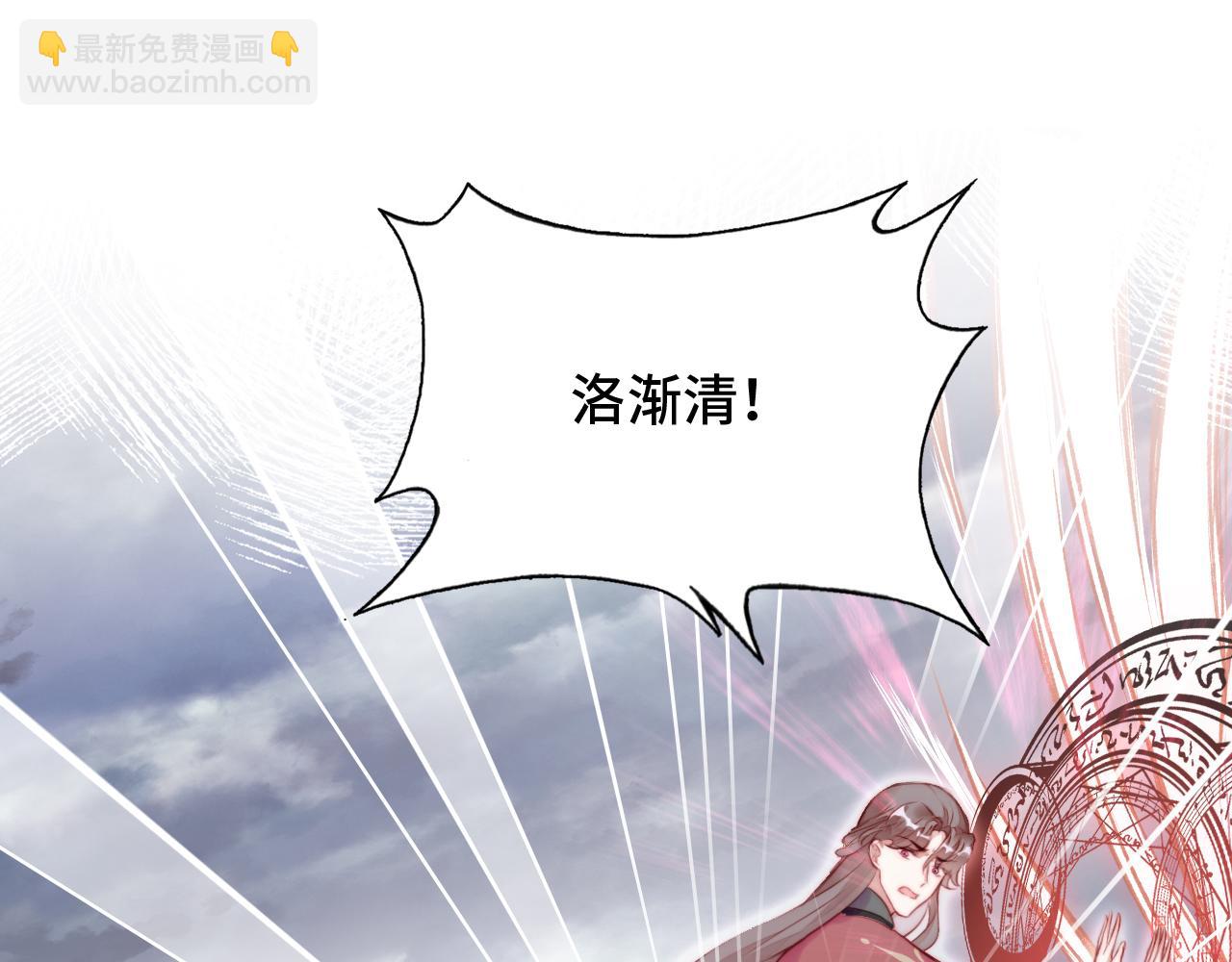 反派有話說[重生] - 第17話 生死好友(3/3) - 2