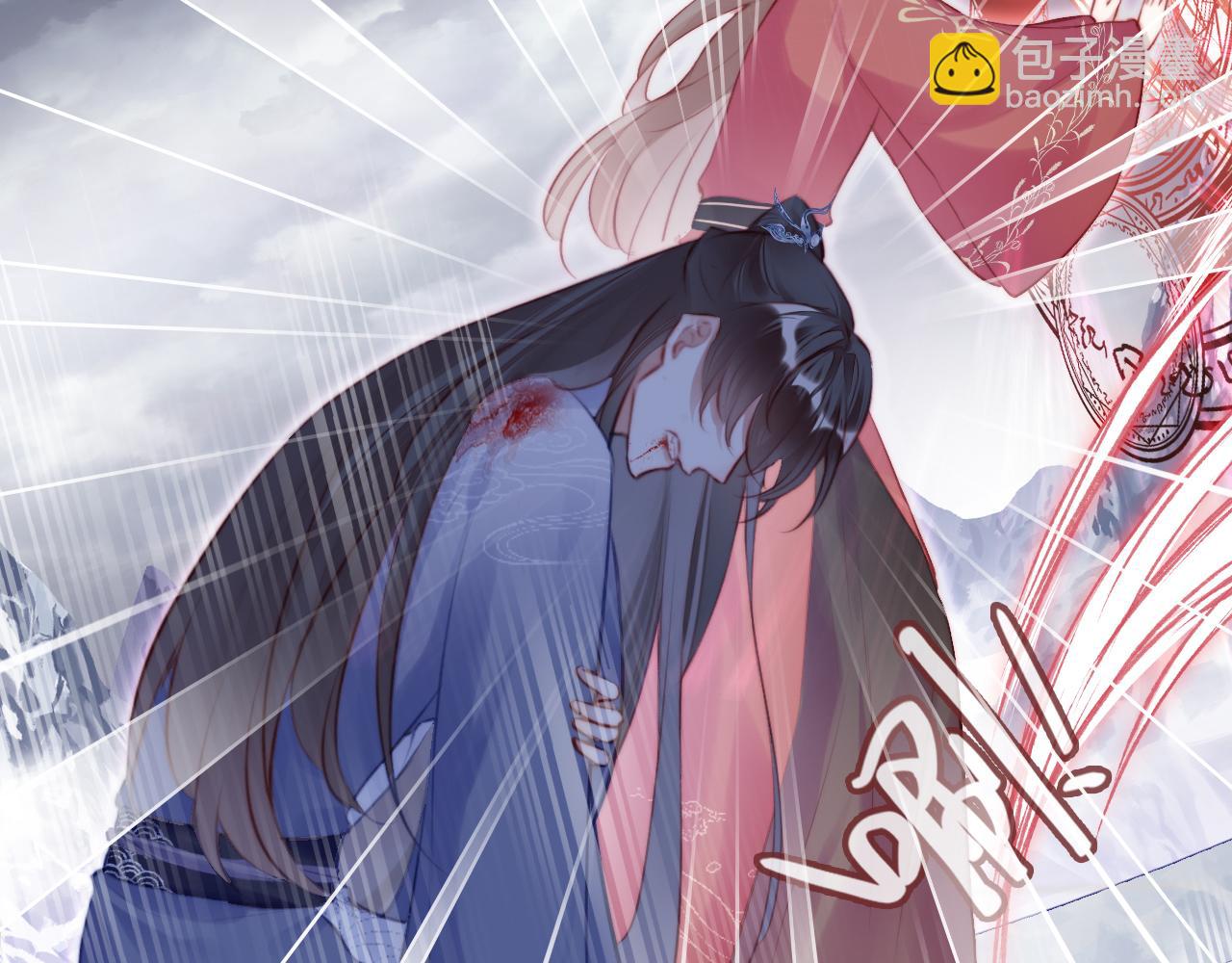 反派有話說[重生] - 第17話 生死好友(3/3) - 3