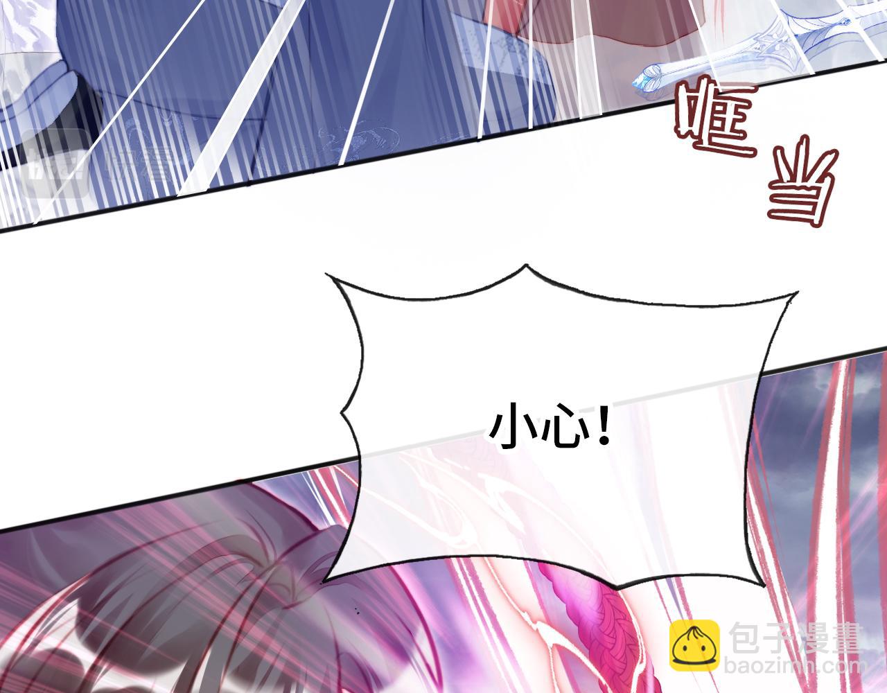 反派有話說[重生] - 第17話 生死好友(3/3) - 4