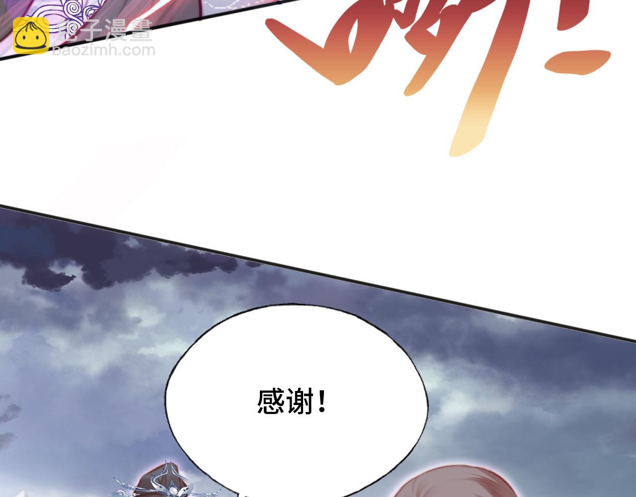 反派有話說[重生] - 第17話 生死好友(3/3) - 6