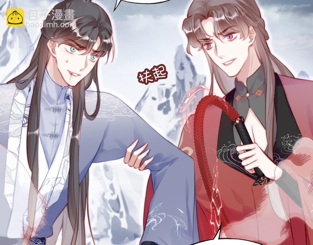 反派有話說[重生] - 第17話 生死好友(3/3) - 1