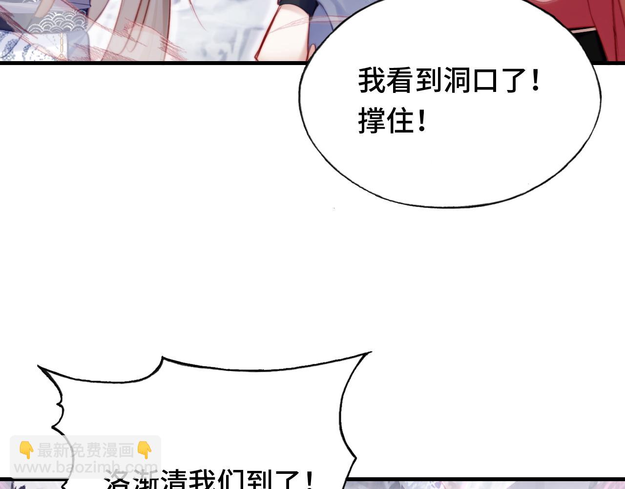 反派有話說[重生] - 第17話 生死好友(3/3) - 2