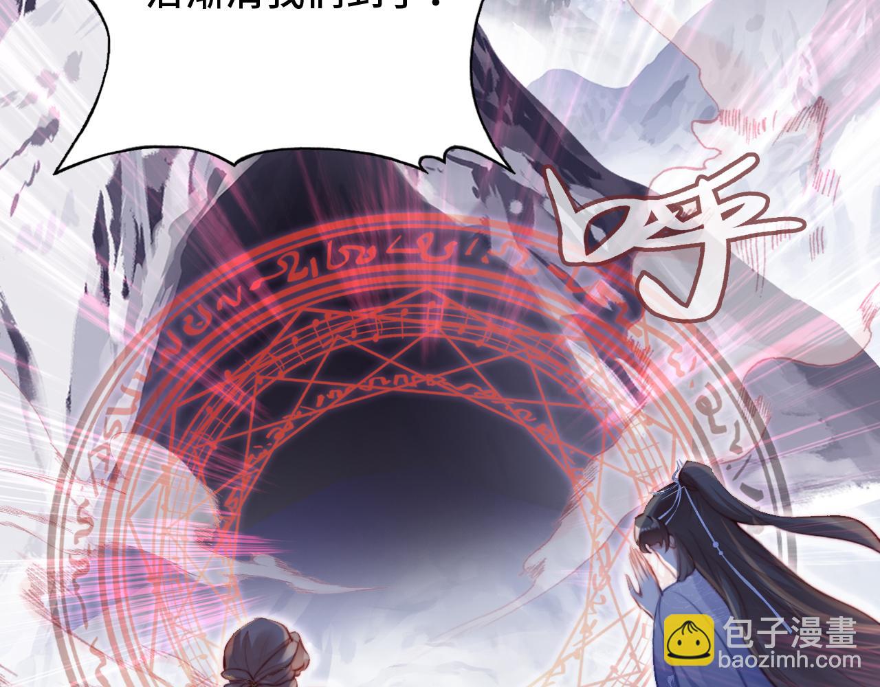 反派有話說[重生] - 第17話 生死好友(3/3) - 3