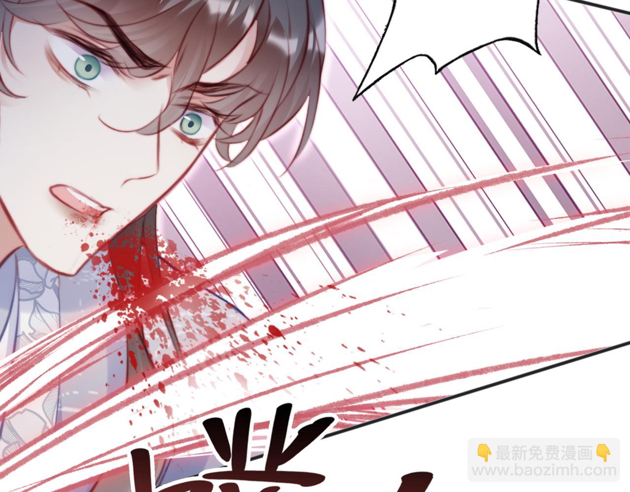 反派有話說[重生] - 第17話 生死好友(3/3) - 6