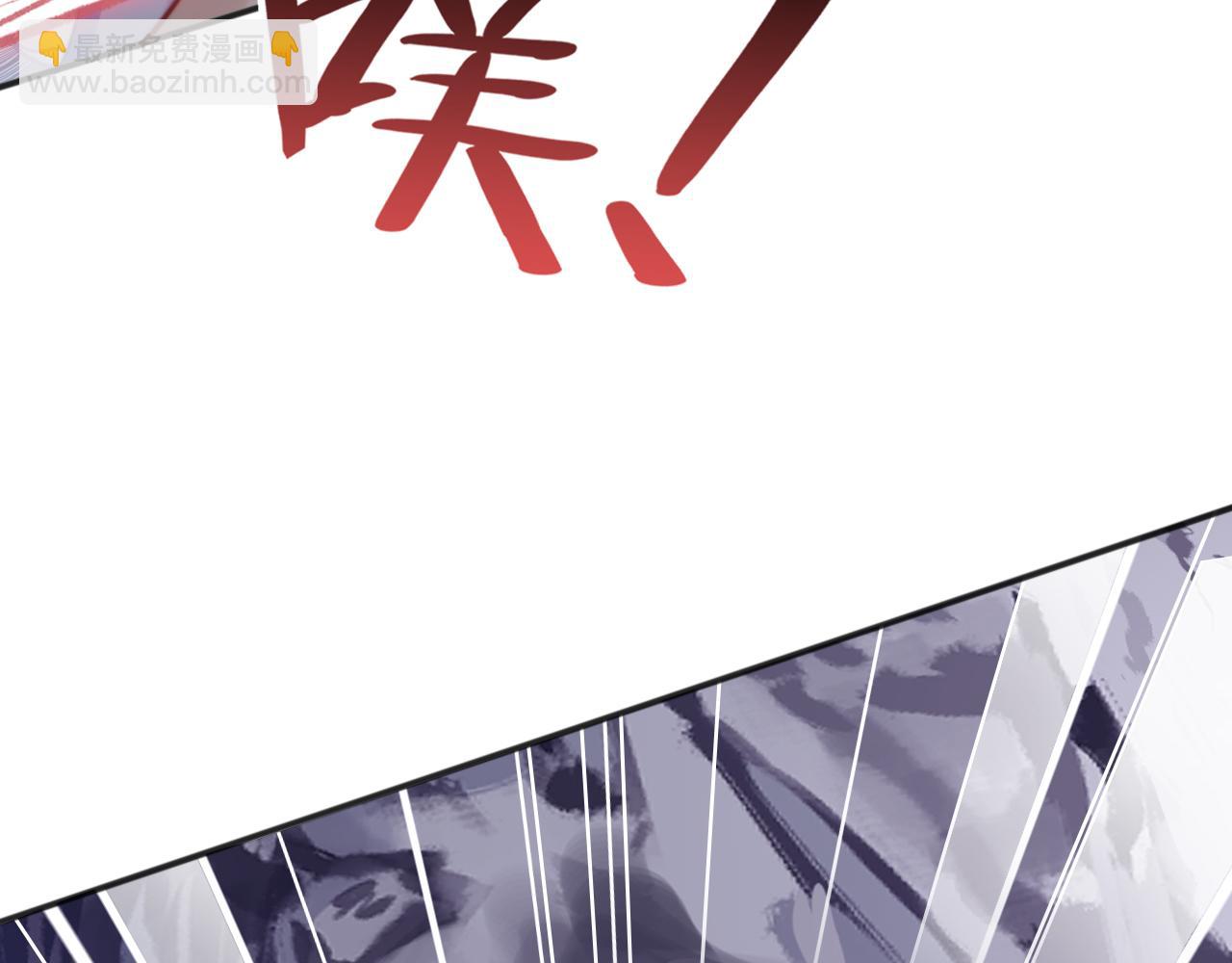 反派有話說[重生] - 第17話 生死好友(3/3) - 1