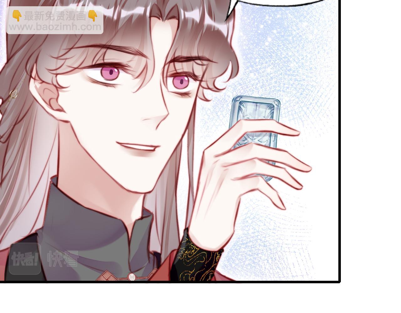 反派有話說[重生] - 第17話 生死好友(1/3) - 8