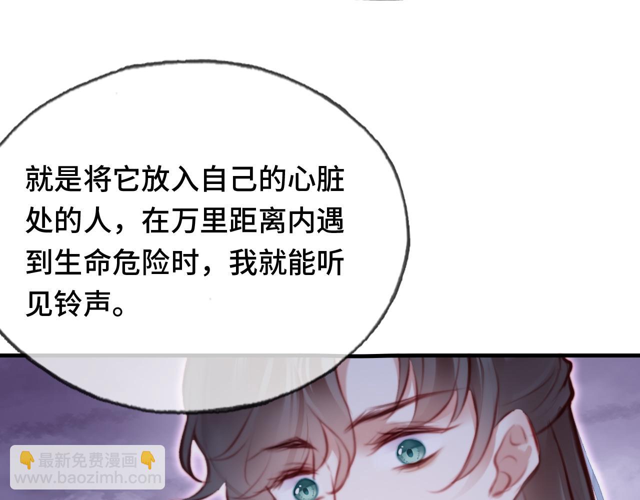 反派有話說[重生] - 第17話 生死好友(1/3) - 3