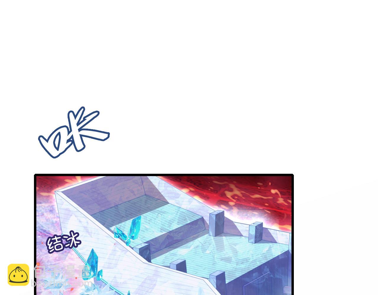 反派有話說[重生] - 第17話 生死好友(2/3) - 3