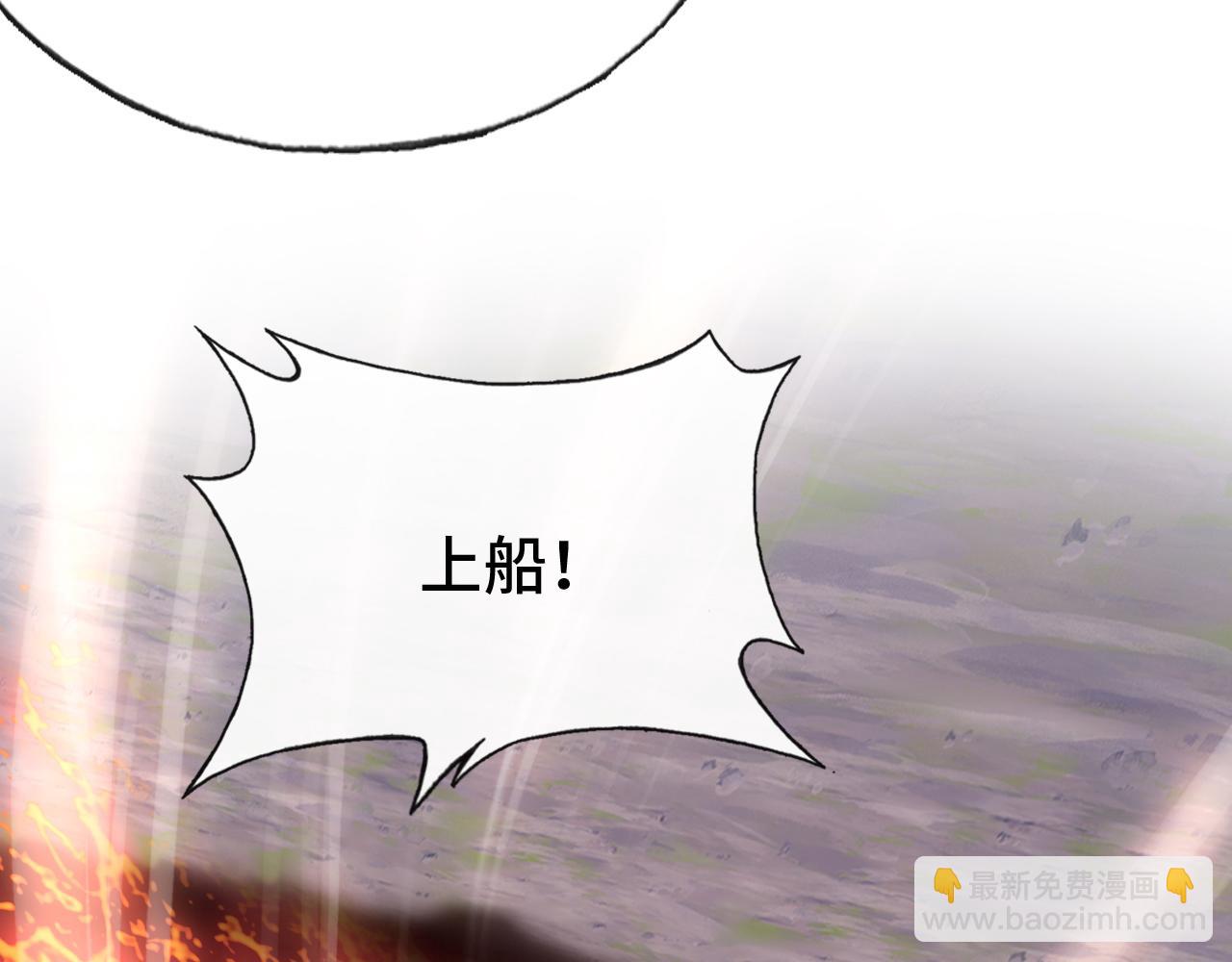 反派有話說[重生] - 第17話 生死好友(2/3) - 5